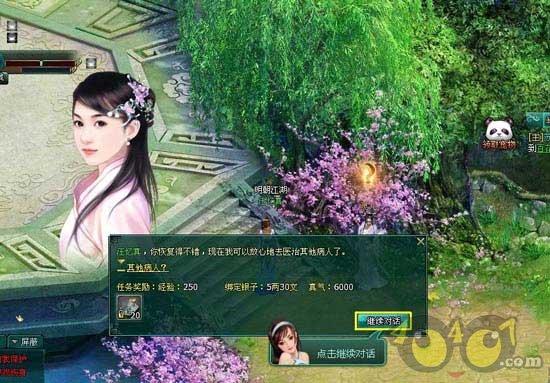 西山区举办2024首届运动潮玩节