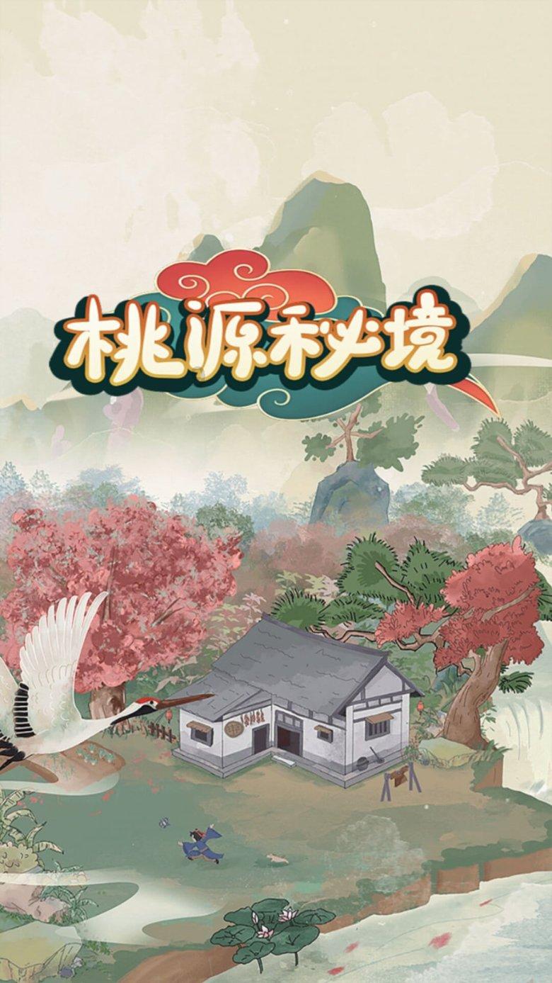 清宫Q传