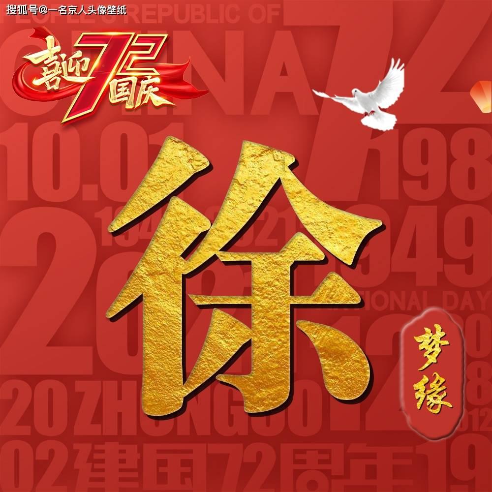 工业和信息化部等七部门发布推动未来产业创新发展的实施意见