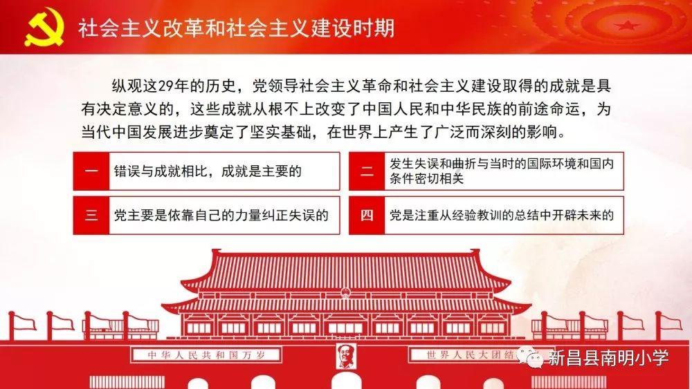 一图读懂黑龙江省检察院工作报告