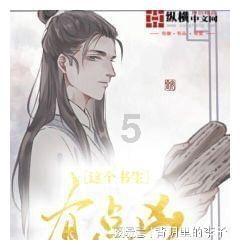 迈为股份(300751.SZ):研磨设备可用于第三代半导体如碳化硅(SiC)